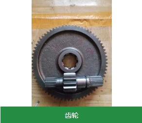 什么是煙臺(tái)齒輪加工？它的特點(diǎn)是什么？